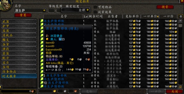 HICC将至，宝石行情走俏！萨隆邪铁渐凉，如何聪明出货赚最后一波？