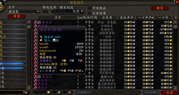 HICC将至，宝石行情走俏！萨隆邪铁渐凉，如何聪明出货赚最后一波？