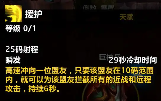 幽坑太保难倒一片？掌握这10个技巧，轻松通关不再遥远！