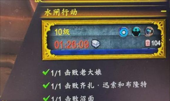 水闸钥匙风波：一场DPS与T的副本“坐牢”戏码