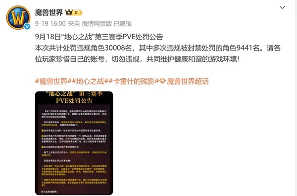 当“大宝库”不再只是低保：暴雪在掉落机制上动了哪根弦