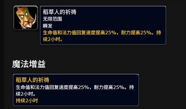 纹章的新算术：至暗之夜的装备升级为何让玩家又爱又怼