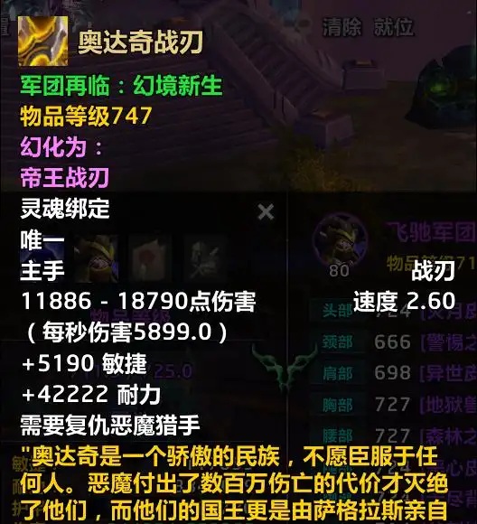 当“沙子”变成算法漏洞：魔兽世界神器获取机制的玩家逆袭实验
