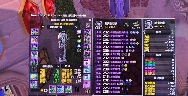 排骨盛宴的终曲：从WLK到MOP怀旧服，雷火与玩家的双向博弈