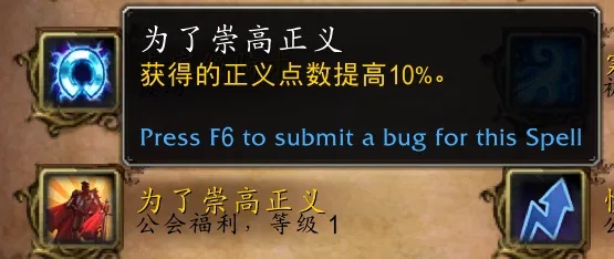 当“枯法大军”学会倒下 Legion Remix中一场不讲容错的战争