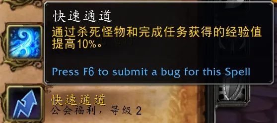 当“枯法大军”学会倒下 Legion Remix中一场不讲容错的战争