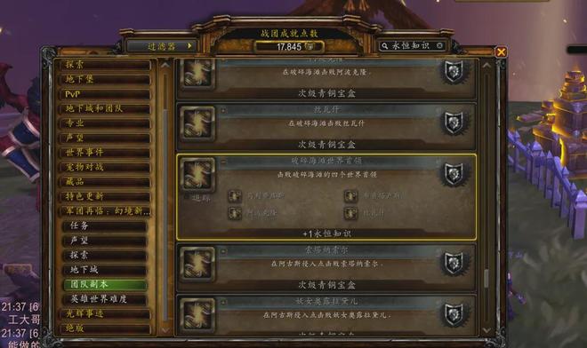 当军团重燃:破碎海滩的回声与幻彩时代的第三幕 当军团重燃:破碎海滩的回声与幻彩时代的第三幕