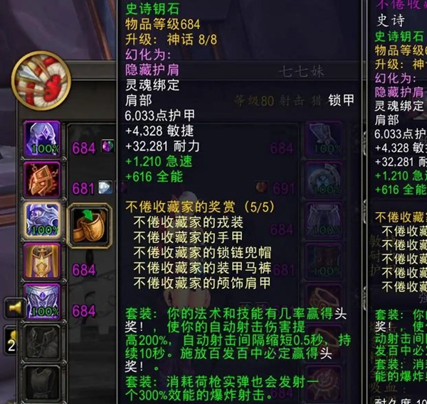 时光沙漏的涟漪：世界事件触发机制与玩家时间线的博弈