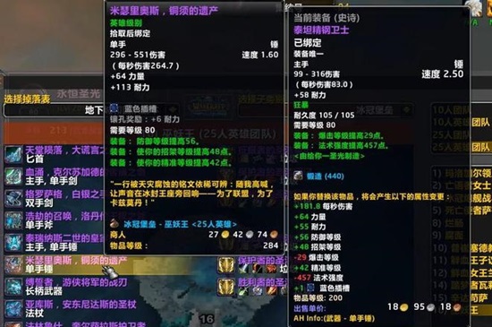 时光服副本进阶：种族职业组合的团队最优解