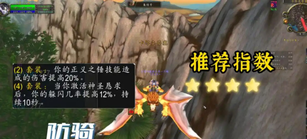 PVP装备.jpg
