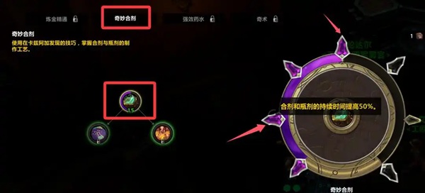 暗矛的试炼：森金村任务线经验价值剖析