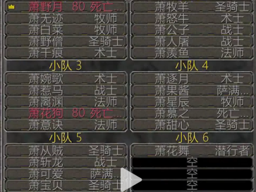 霜狼与雷矛的棋盘重铸：时光赛季PVP生态的裂变与新生